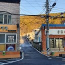 웅촌떡방앗간