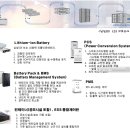 지은 태양광발전소 이미지