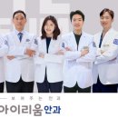 서울안과병원빌딩 이미지