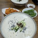 성보콩국수전문점 | 대구 3대 콩국수 맛집 '성보콩국수전문점' 평일웨이팅 후기