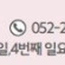 월드크리닝울산홈플러스 이미지