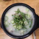 한촌설렁탕정서진점