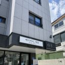 다람이카페 | [대전/카페] 베이커리,해끝 (동숲 아미보 카페) 후기 / 주민들 보유 종류 안내해드립니다