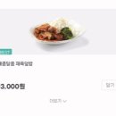 가든드플라워 | SG-1 싱가포르 여행 준비 총정리 ㅣ 항공권 예매 가격, 사전 기내식 신청, 여행자 보험, 숙소, 티켓...