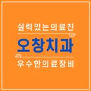 미치과의원 이미지
