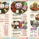 인생왕족발