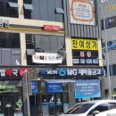 새율하약국 이미지