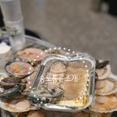 송도통큰조개 | 부산 송도 맛집 바다 뷰 통큰조개 조개구이세트 후기