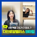 다인부동산중개 이미지