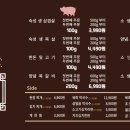 우대축산 이미지