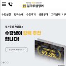 스낵영어_입이 열리는 왕기초문법 | 영어왕초보 엄마의 밀가루쌤영어