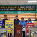 동구노인요양원 국제신문