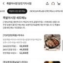 족발야시장당진