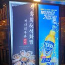 청주조개찜 이미지