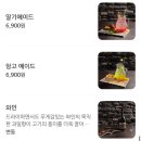 돌담집 | 청라 맛집 가족외식 장소 추천 구워져 나오는 돼지갈비 돌담우대갈비 내돈내산