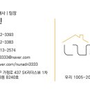 컨벤시아공인중개사사무소 이미지