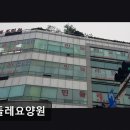 민들레산업 | [김포 요양병원/추천/후기] 민들레요양원 신뢰 높은 평가로 검증된 요양원