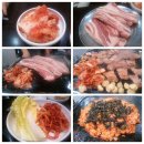 솔밭삼겹살 이미지