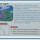 송내지구대 건너편 이미지