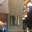 용산-390 네이버블로그