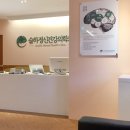 슬하정신건강의학과의원 이미지