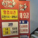 락휴 코인노래연습장 동성로점 이미지