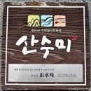 청이랑 콩이랑
