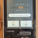 신정네거리중앙약국 | 돌아서면 생각나는 그 맛! 신정네거리 초밥, &#34;작은 초밥집&#34;