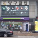 광장당구클럽 이미지
