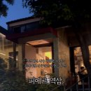 피에르역삼