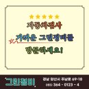 현대자동차웅상덕계점 | #양산웅상가까운 국가지정자동차검사소 그린정비