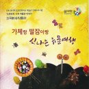 한국미용박물관 이미지