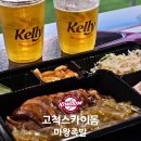 떡마왕 | 고척돔 먹거리 추천 크림새우 품절이라 먹은 마왕 족발 솔직 후기