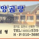 한양곰탕 이미지