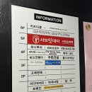 전주ㅣ에코시티 샤브잇데이 간단후기