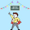 신철민세무회계사무소