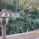 명석목장 이미지