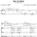 별이 인도하였네 (Harvey B. Gaul, 이동훈) [장량성당] 이미지