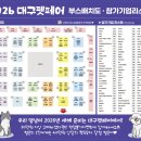 ㈜동인 | 긴급) 2026 대구 펫페어 무료 사전예약 내일까지(1월 8일 18시)