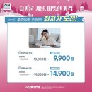 중원성남-D-7 이미지