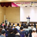 백운호수초등학교 이미지