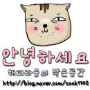 태평골 낚시가든 이미지