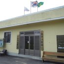 남계경로당 이미지