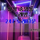 중앙동247 이미지