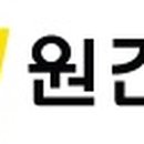 (주)하임건설 네이버블로그