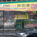 논란이 되는 창원 정육점. 이미지