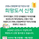 은평노인종합복지관 작은 도서관 네이버블로그