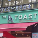 남한산성입구역 2번출구 이미지