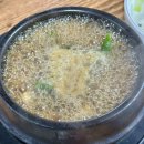 길목생삼겹