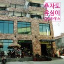 유심이감성